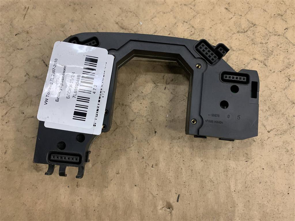 Volkswagen Touareg 7L 2007-2010 для Блок управления