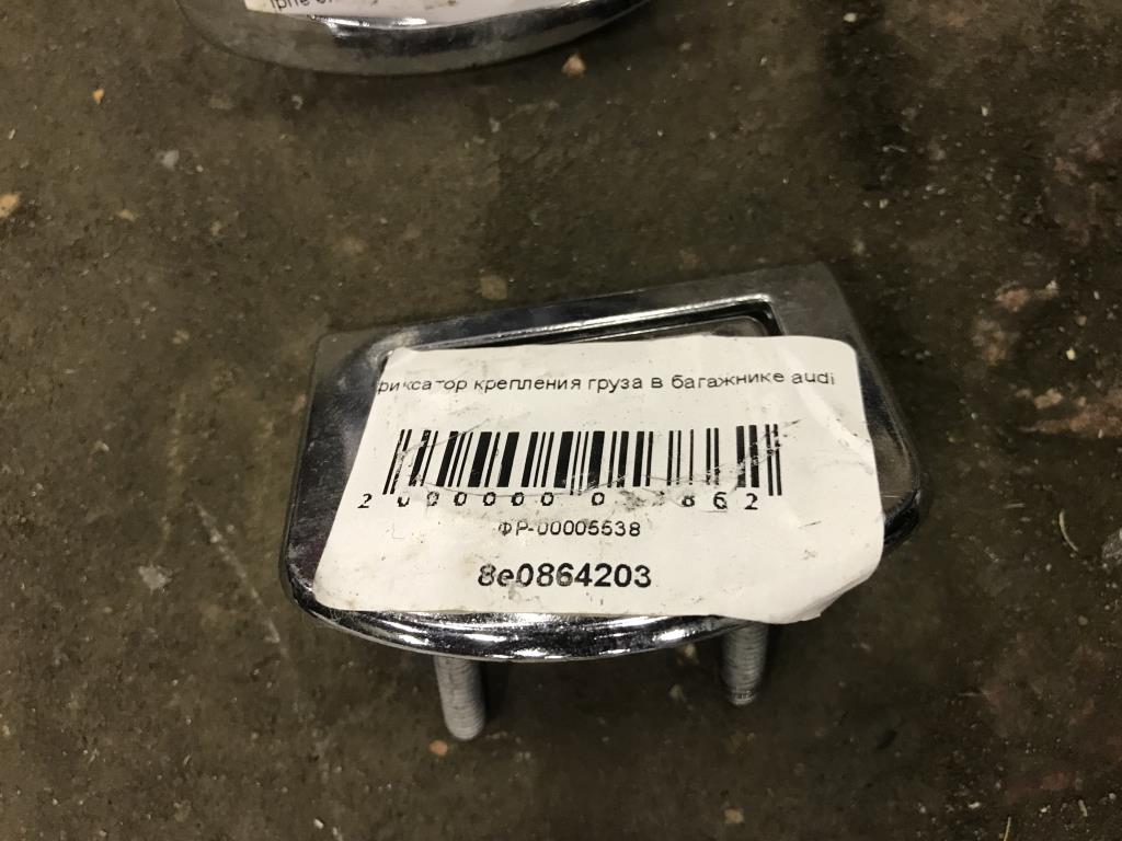 Audi Q7 (4L)  2005 - 2009 для Крепления для багажа