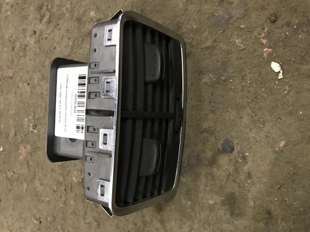 Audi A6 (C6 4F) 2005-2008 для Дефлектор приточного воздуха