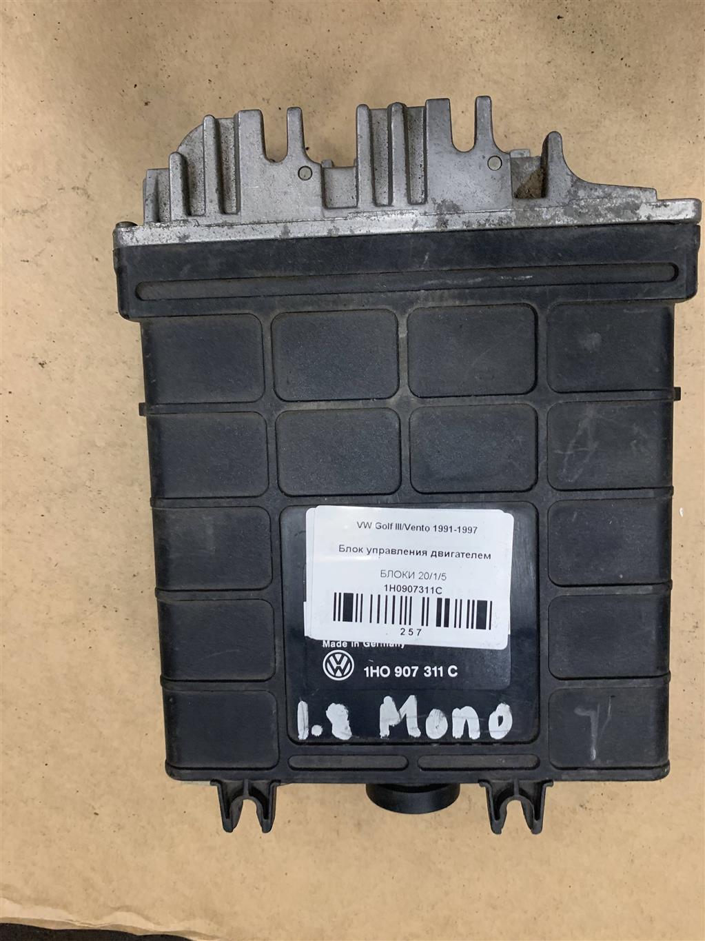 Volkswagen Golf III/Vento 1991-1997 для Блок управления двигателем