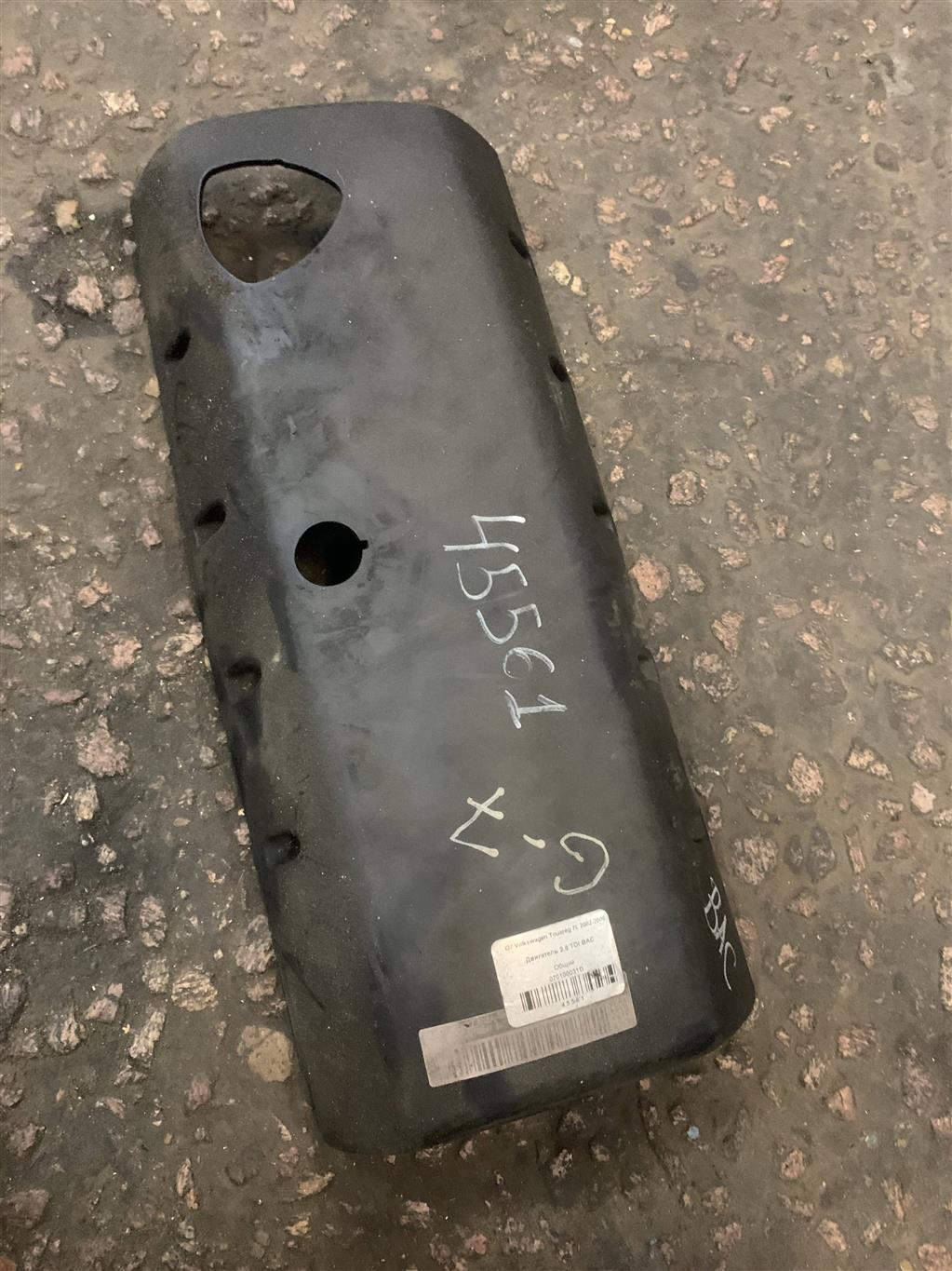 Volkswagen Touareg 7L 2002-2006 для Кожух двигателя