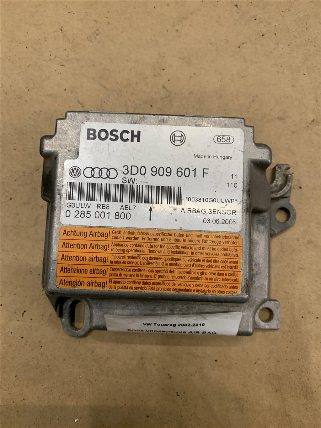 Volkswagen Touareg 7L 2007-2010 для Блок управления AIR BAG