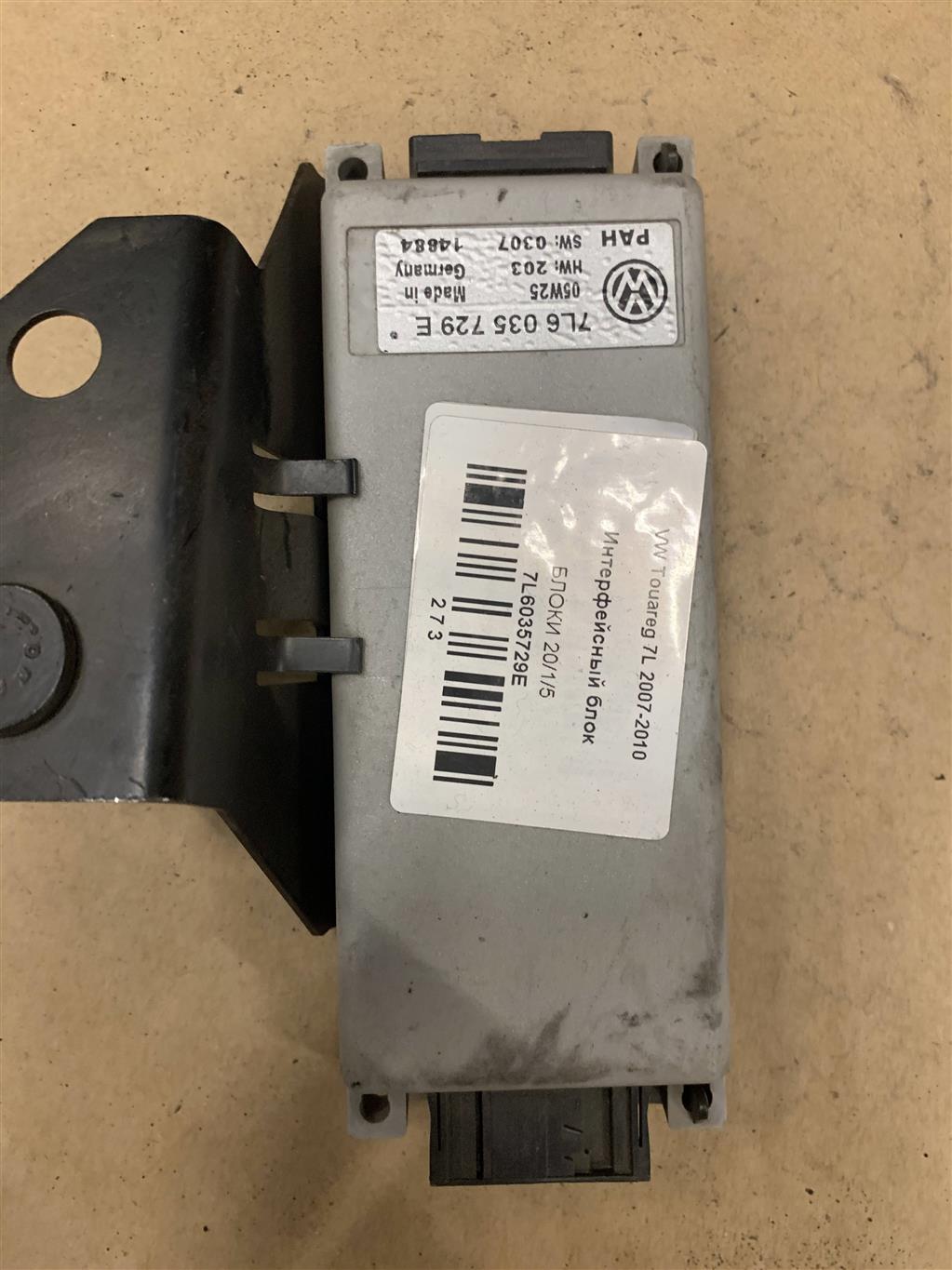 Volkswagen Touareg 7L 2007-2010 для Интерфейсный блок