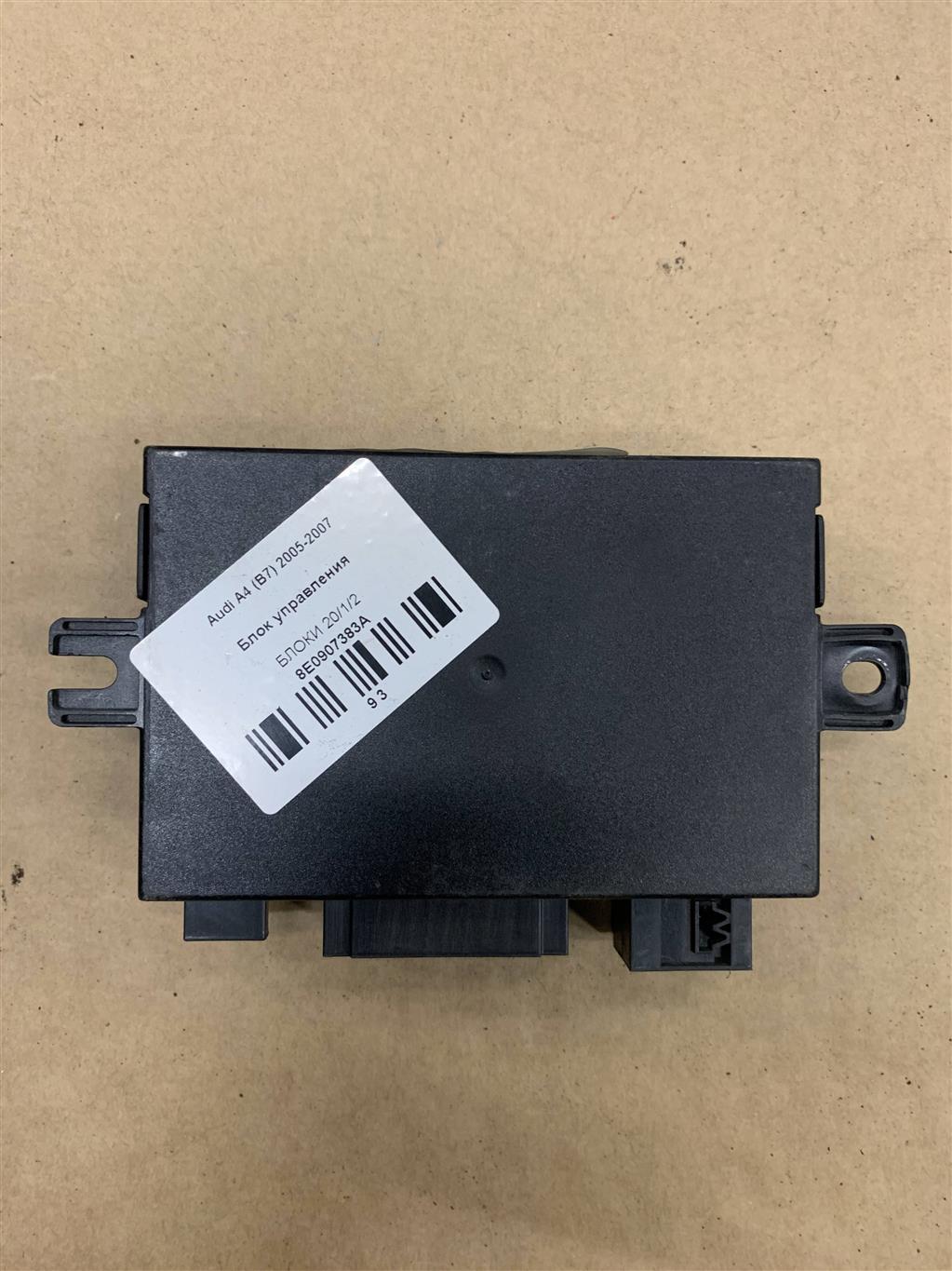 Audi A4 (B7) 2005-2007 для Блок управления