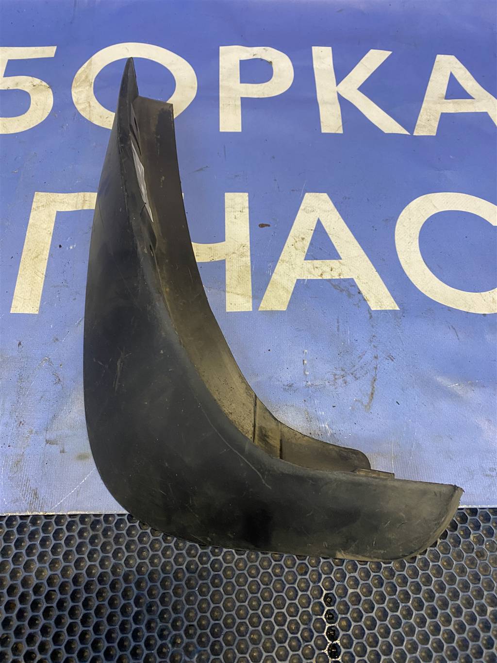 Land Rover Range Rover IV 2012-2017 для Брызговик передний