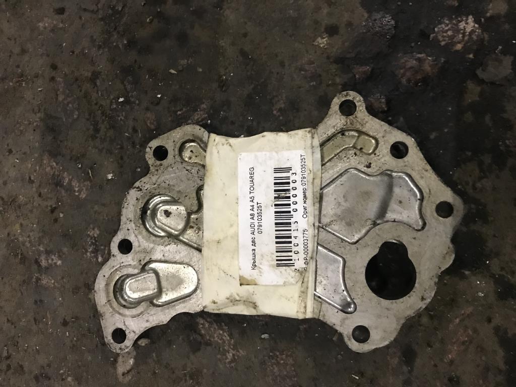 Audi A8 (D4,4H) 2013-2017 рестайлинг для Крышка блока цилидров