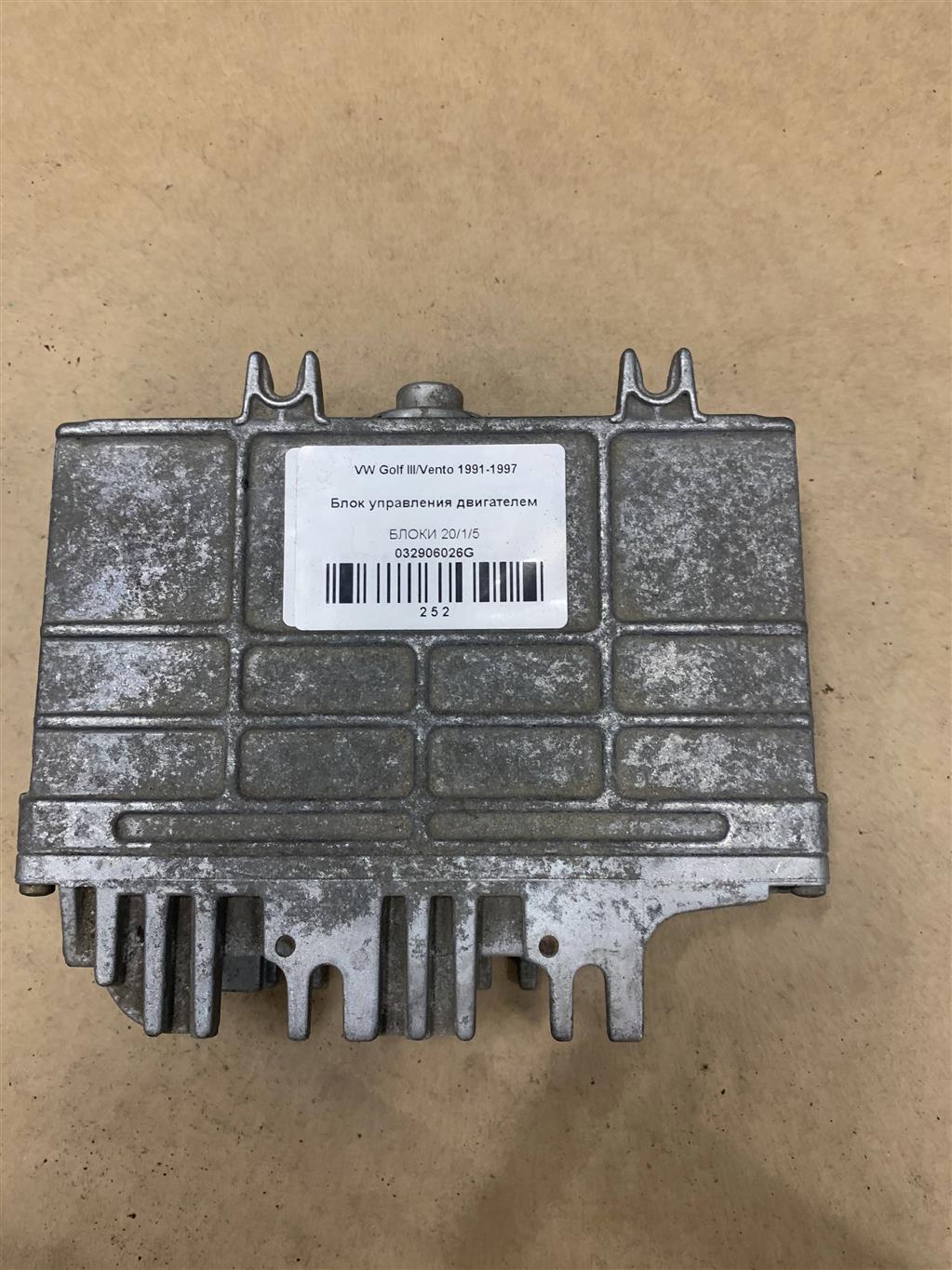 Volkswagen Golf III/Vento 1991-1997 для Блок управления двигателем