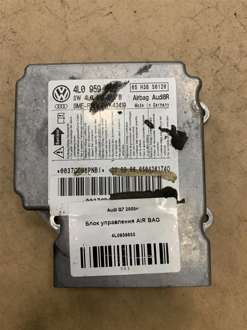 Audi Q7 (4L)  2005 - 2009 для Блок управления AIR BAG