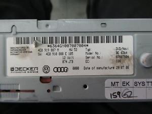 Audi A8 [D3,4E] 2004-2010 для Блок навигиции