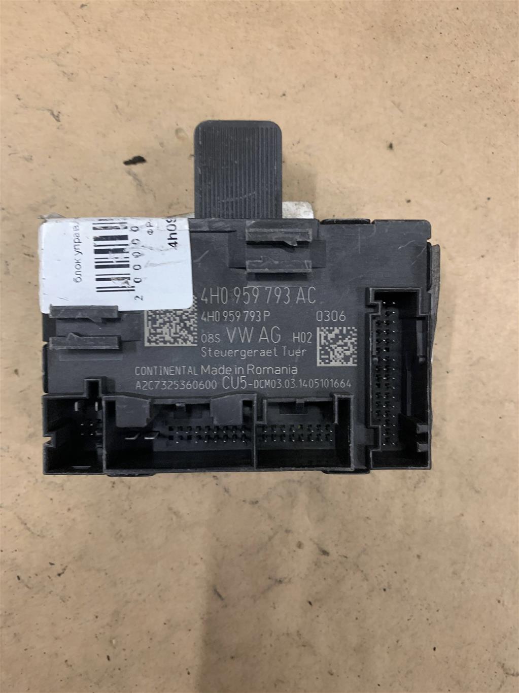 Volkswagen Sharan 2000-2006 для Датчик объема в салоне