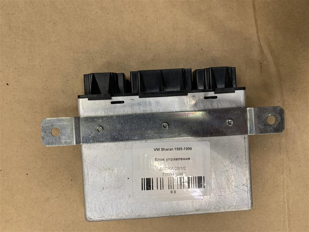 Volkswagen Sharan 1995-1999 для Блок управления