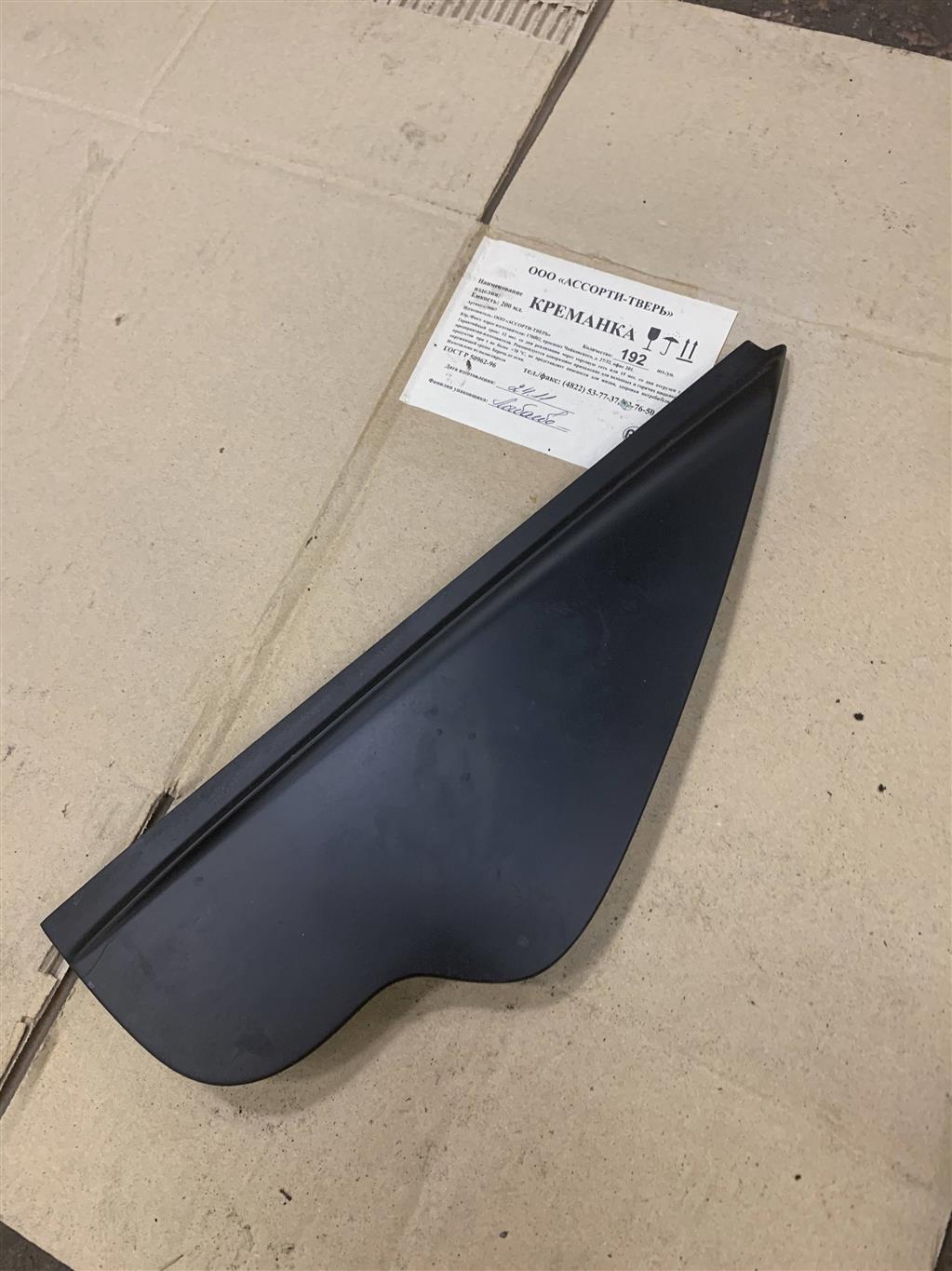 Volkswagen Sharan 2006-2010 для Накладка передней панели