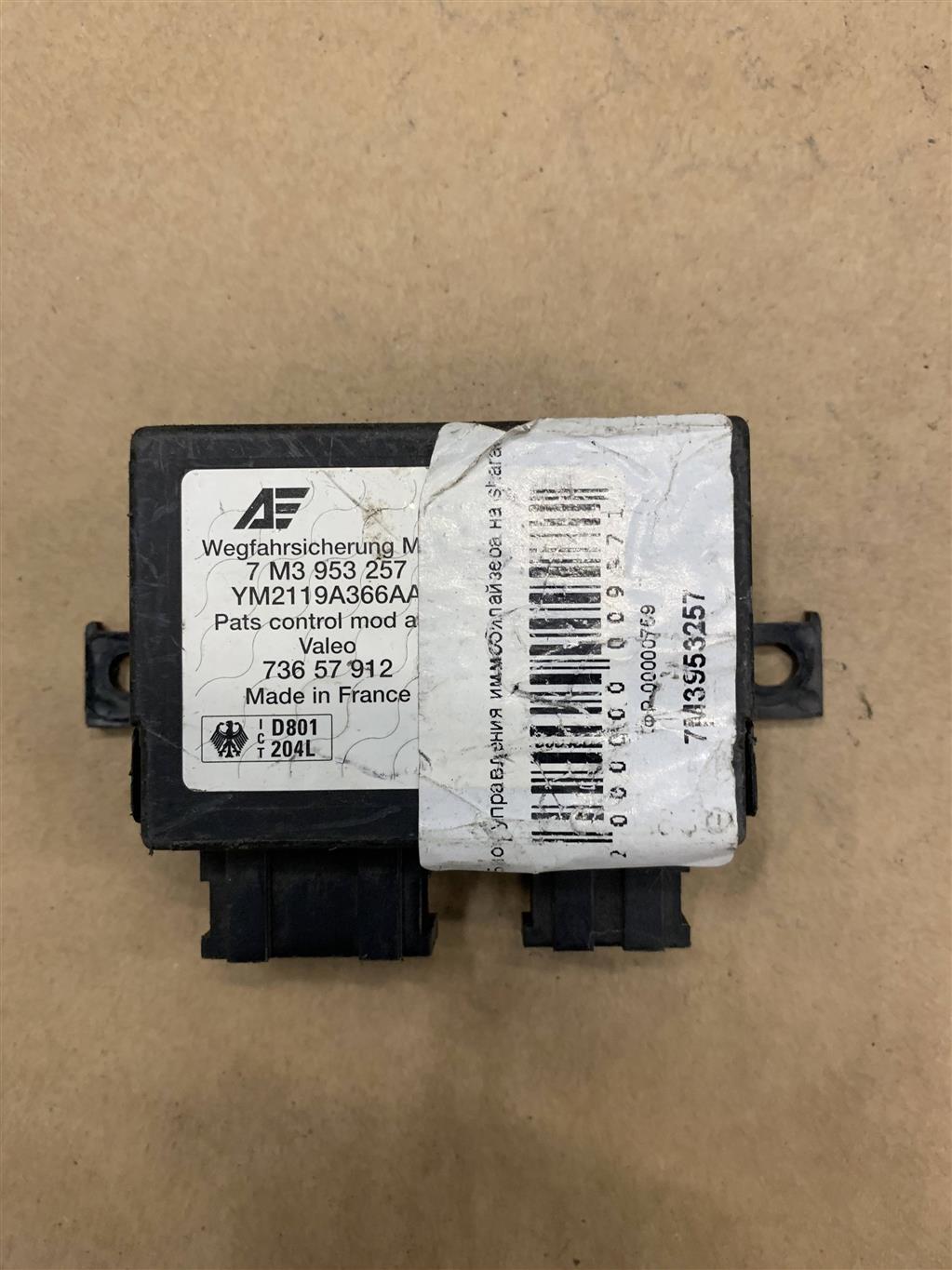 Volkswagen Sharan 1995-1999 для Блок иммобилайзера