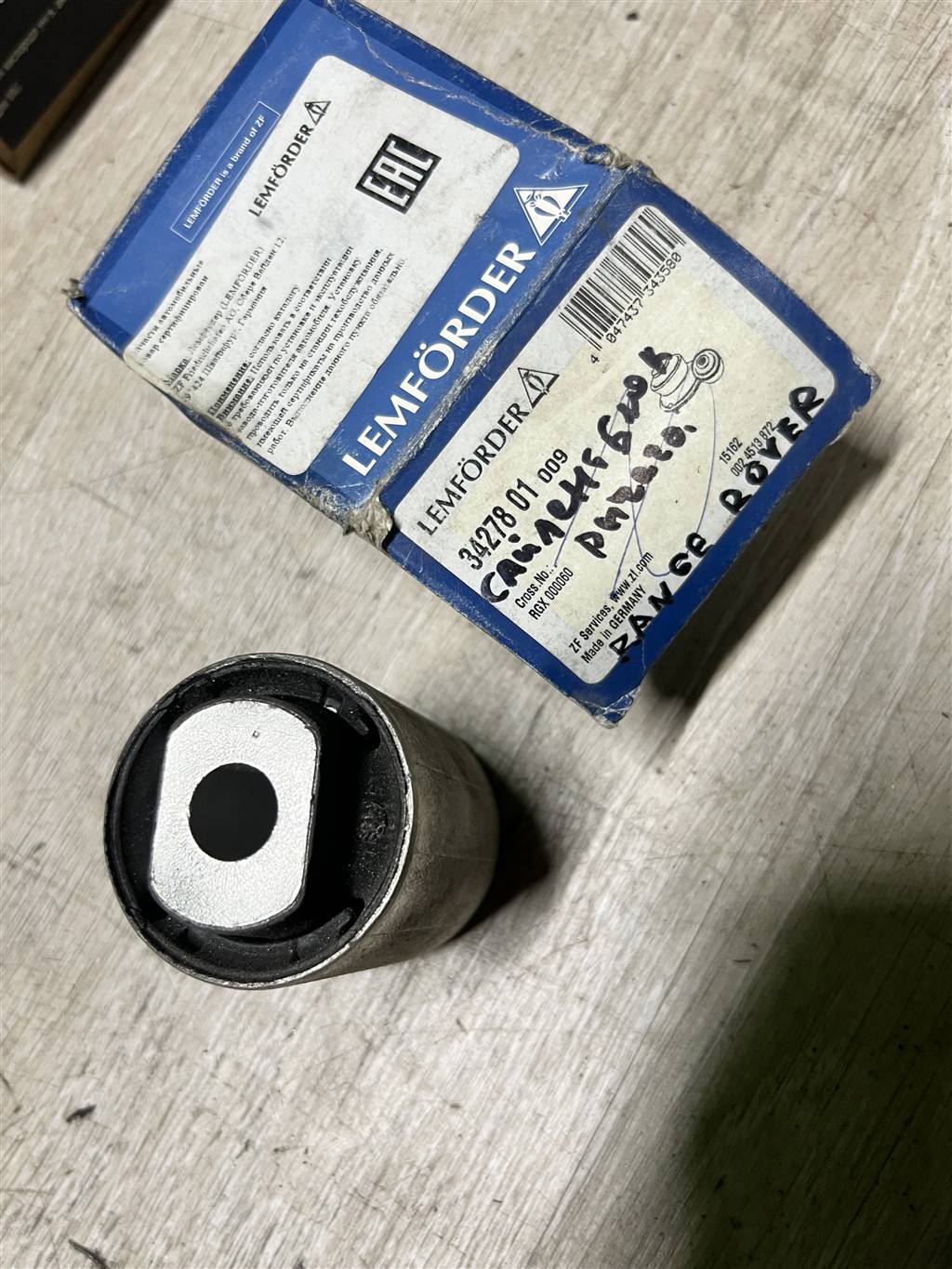 Land Rover Range Rover III (LM) 2002-2012 для Сайлентблок