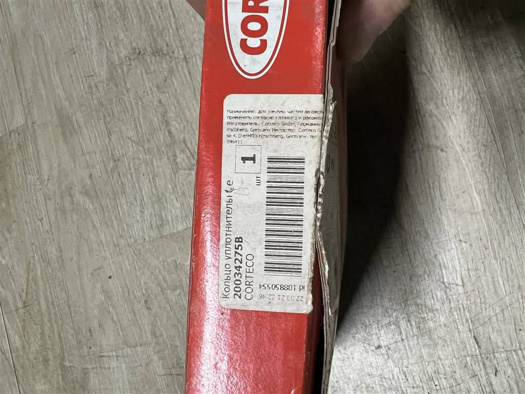 Ford Focus II 2008-2011 для Сальник коленвала задний Ford Focus II 2008-2011 для Сальник коленвала задний