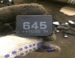 Реле 645 для Volkswagen Passat (B6) 2005-2010  запчасти бу