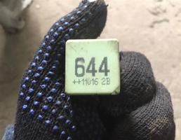 Реле 644 для Skoda Superb 2008-2015  запчасти бу