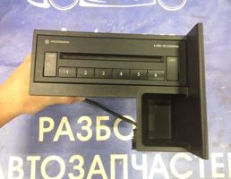 CD чейнджер для Volkswagen Touran 2003-2010  запчасти бу