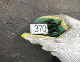 Реле 370 для Audi Q7 (4L)  2005 - 2009  запчасти бу