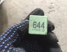 Реле 644 для Skoda Superb 2008-2015  запчасти бу