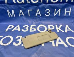 Козырек солнцезащитный (внутри) для Volkswagen Passat (B6) 2005-2010  запчасти бу