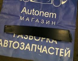 Молдинг кузова для Volkswagen Transporter T5 2003-2009  запчасти бу