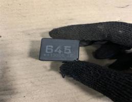 Реле 645 для Volkswagen Passat (B6) 2005-2010  запчасти бу