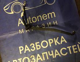 Жгут проводов АКБ для Volkswagen Transporter T5 2003-2009  запчасти бу