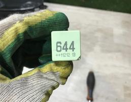 Реле 644 для Audi A6 (C7 4G)2011-2014  запчасти бу